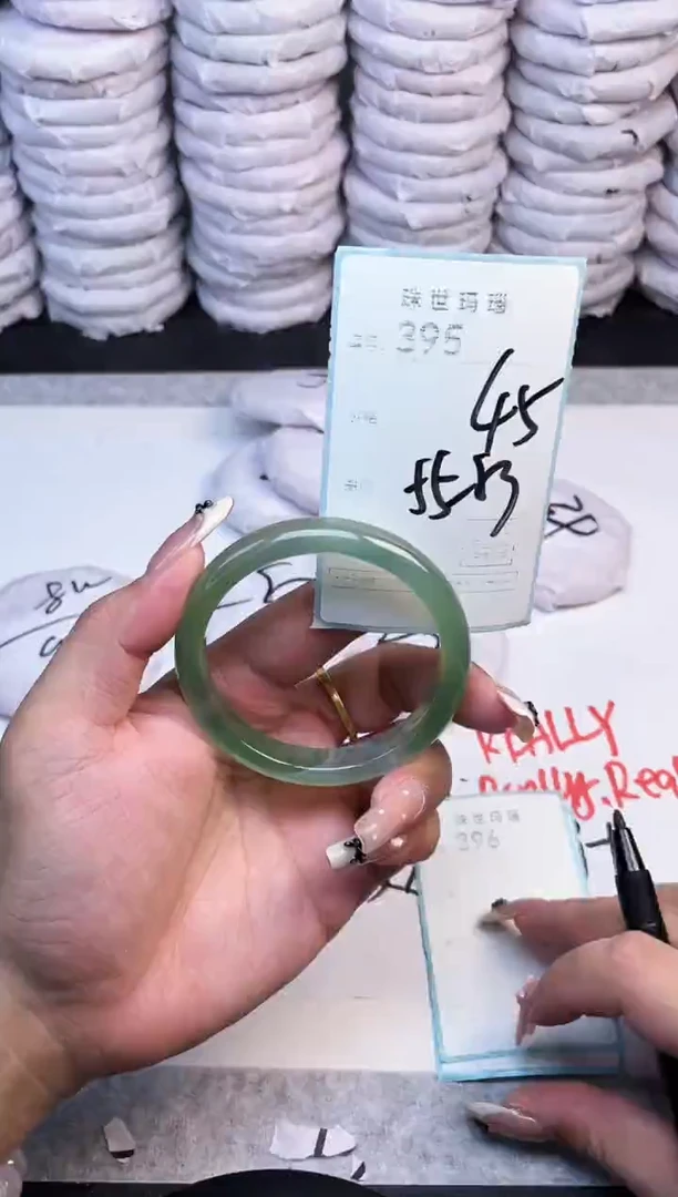 手镯玛瑙/玉髓未镶嵌395