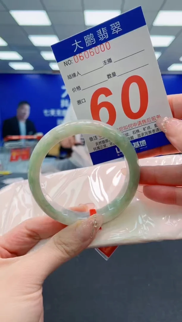 翡翠手镯未镶嵌AAAAAAAAAAAAAAAAAA