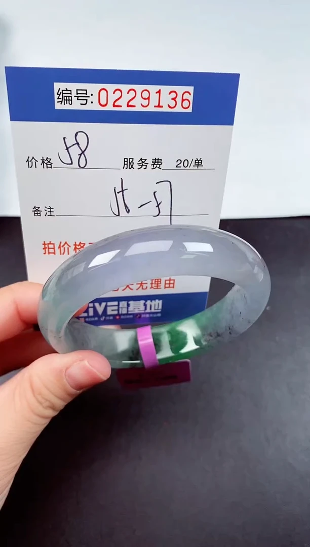 以实物为准000229136