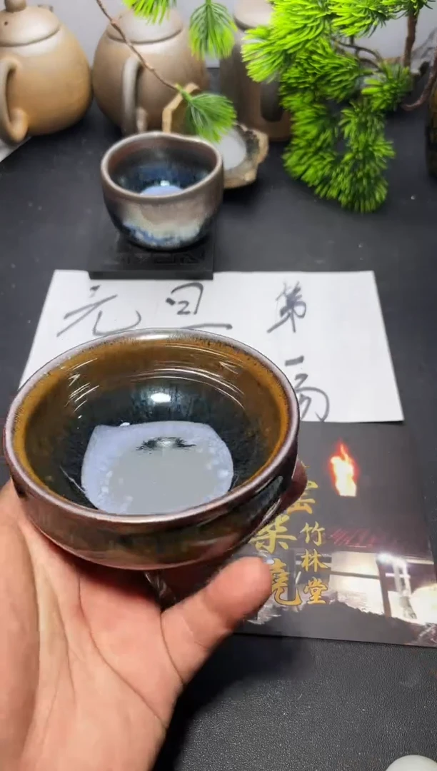 茶盏221 叶紫建盏
