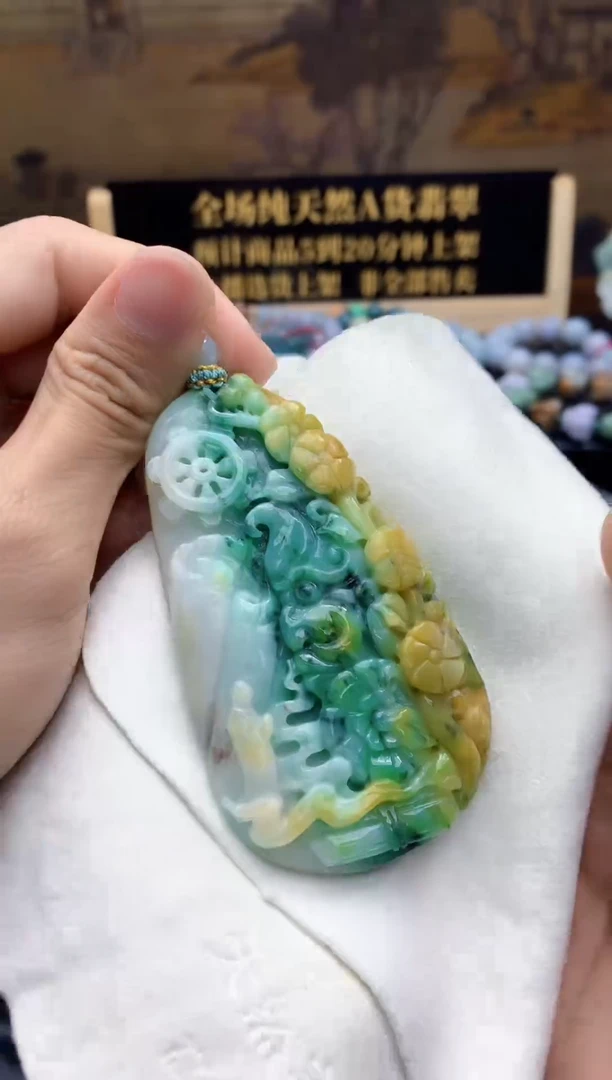 颈饰未镶嵌翡翠天然缅甸翡翠A货