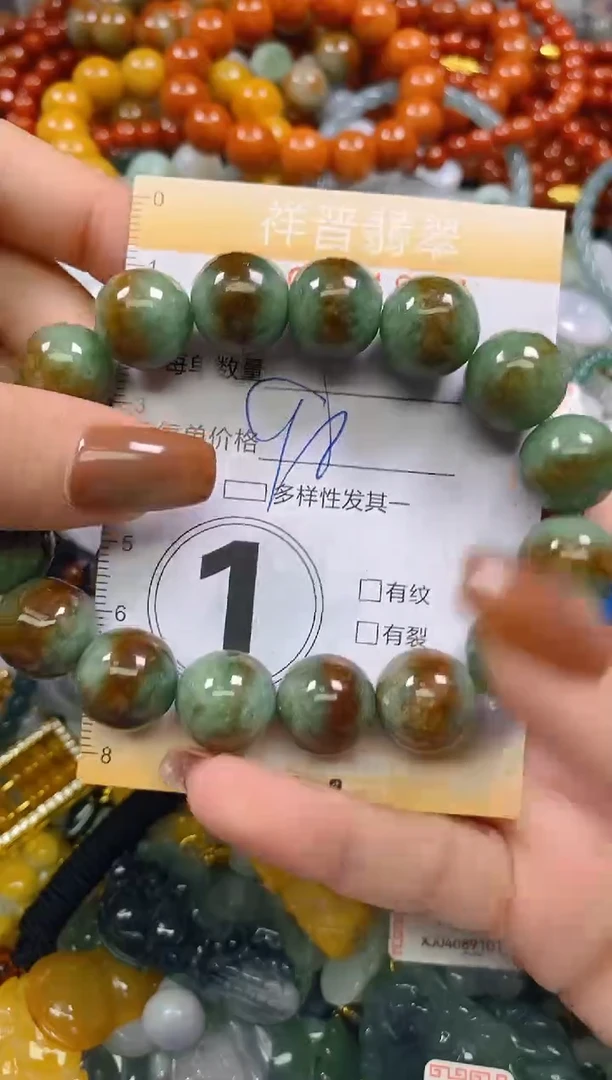 颈饰未镶嵌翡翠闪购0271847