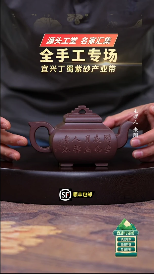 茶壶紫砂深井老紫泥桥鼎250cc