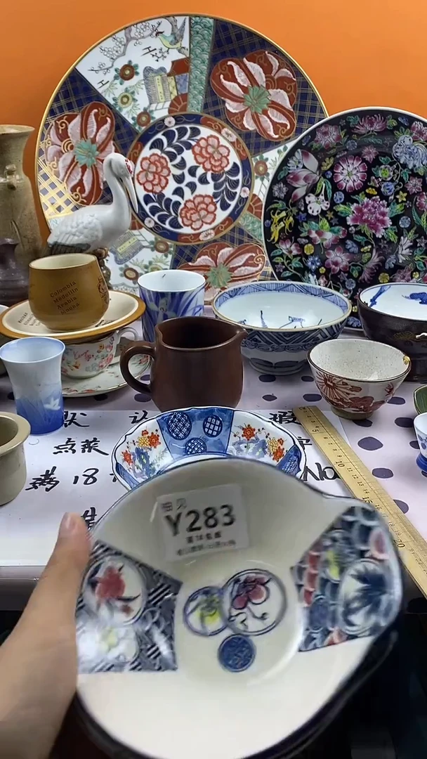 瓷片三***哥默认微瑕，谨慎参拍283