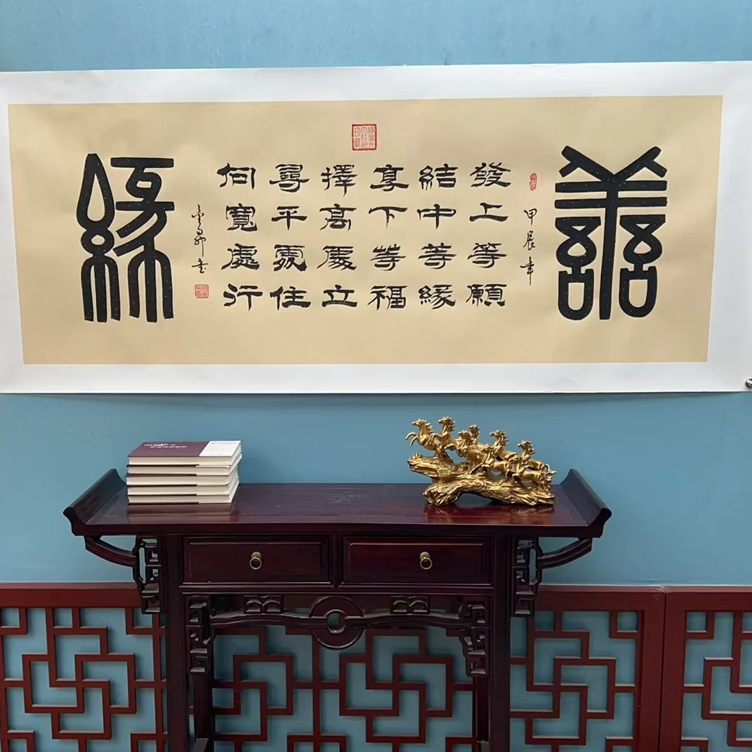 杨金升 小六尺 仿古洒金托表 《善缘》翰文轩