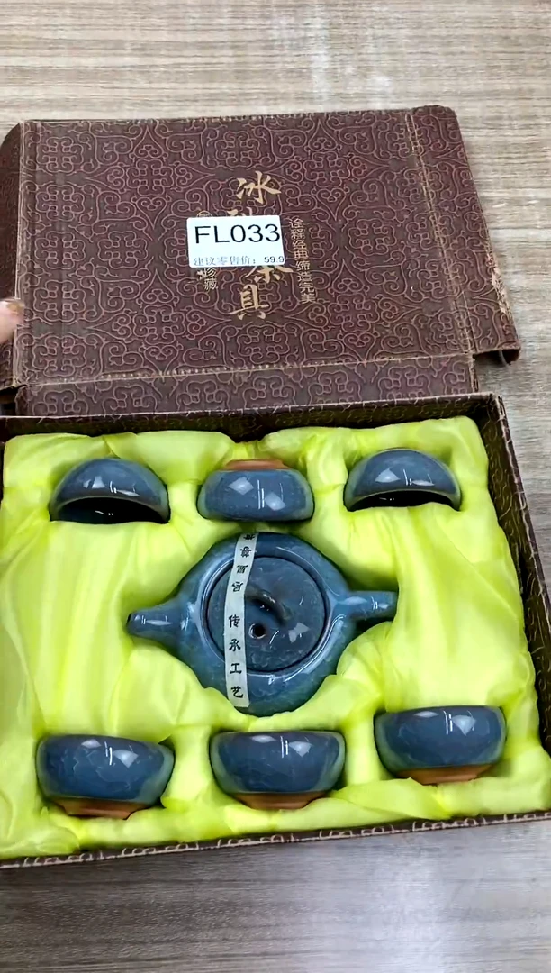 【福利】【茶具】@@033@