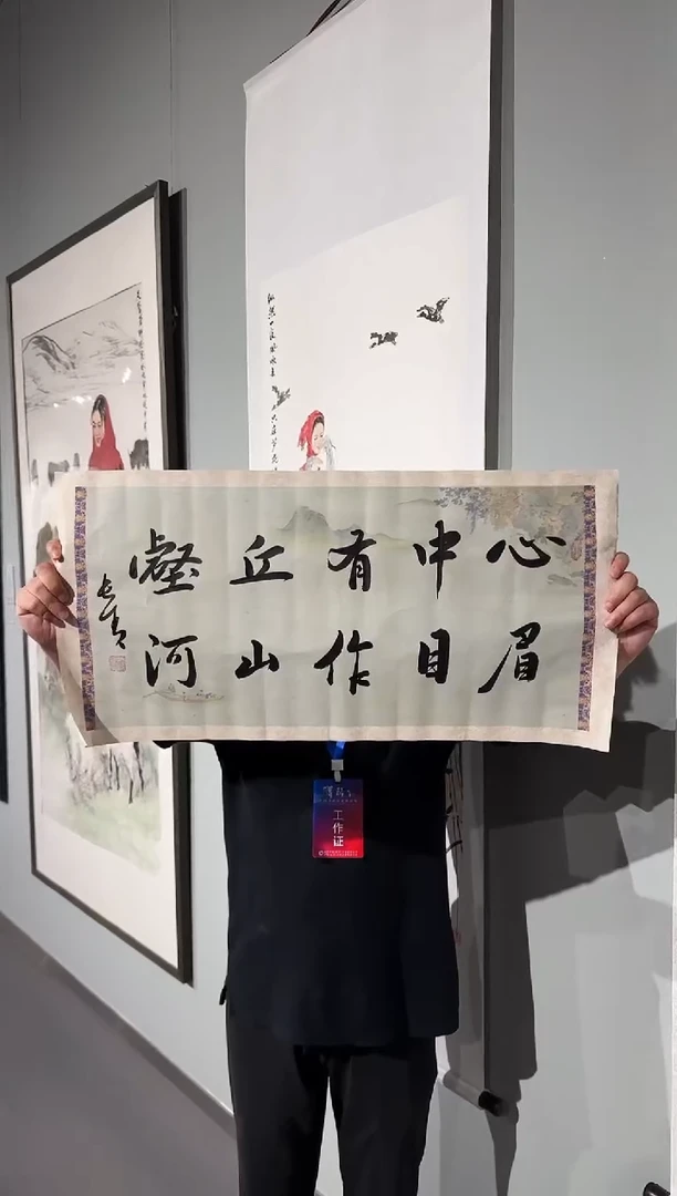 国画于长青 心中有丘壑，眉目作山河 2平尺