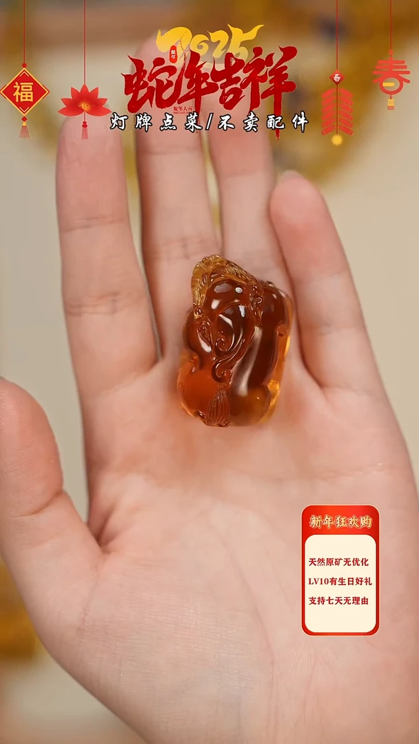 【闪购商品】蓝珀珠宝奇石未镶嵌吊坠