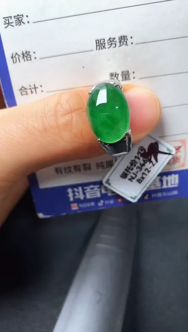 银S925镶嵌戒指翡翠222222