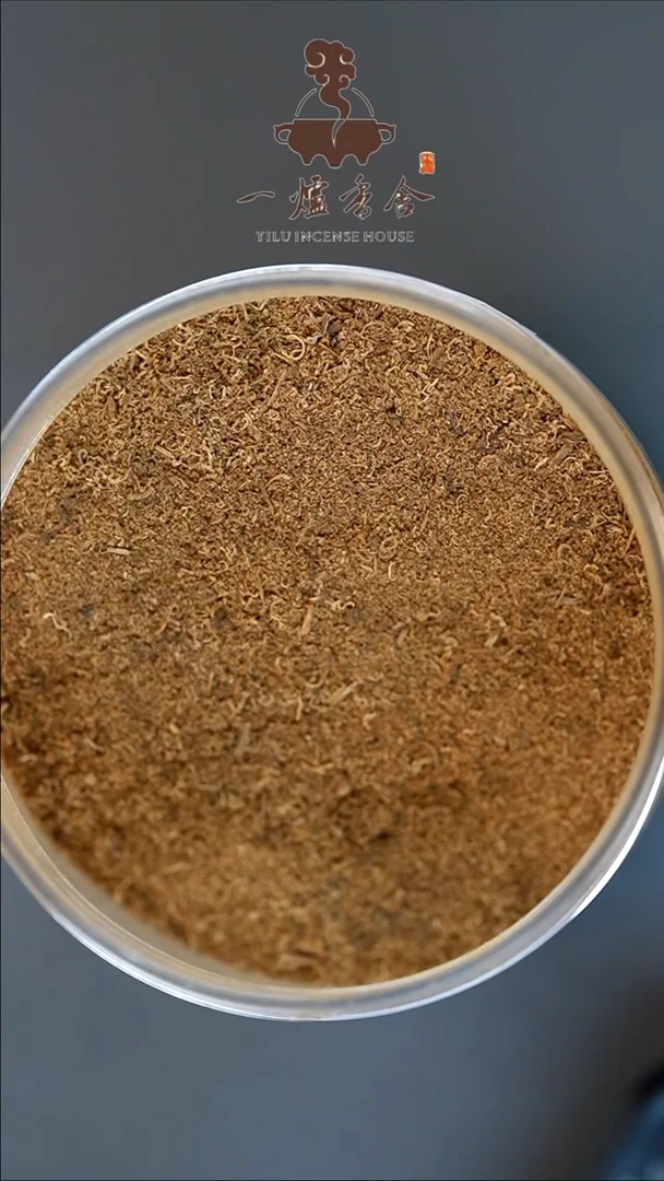 沉香沉香碎屑1g 达拉干品香粉