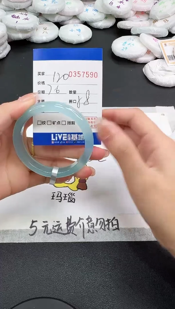 玛瑙/玉髓手镯未镶嵌7590