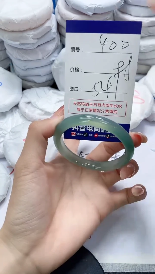 未镶嵌手镯玛瑙/玉髓400