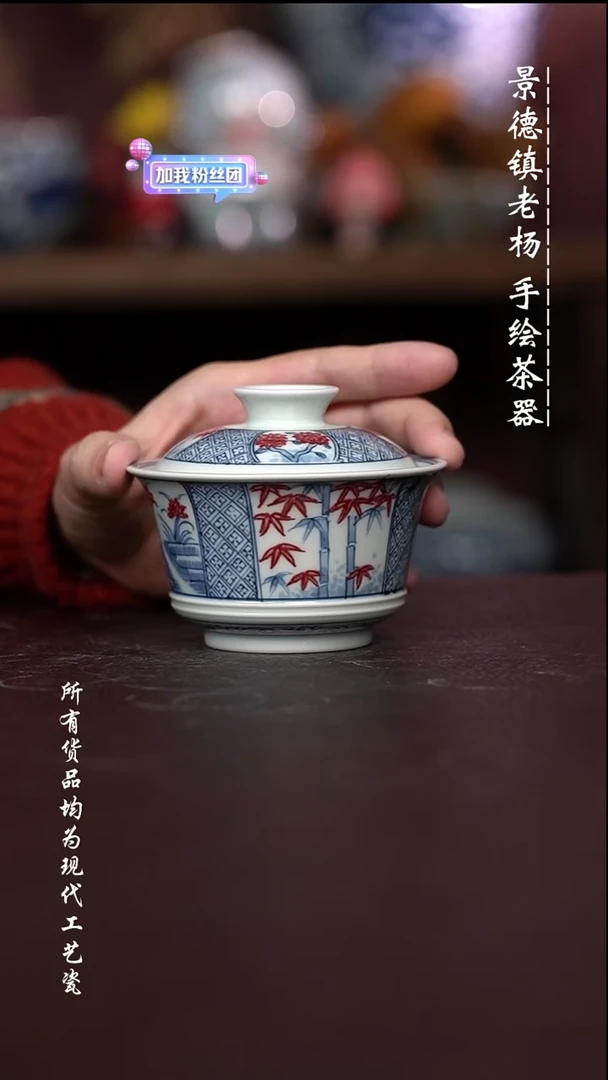 微瑕福利 现代瓷  有瑕疵
