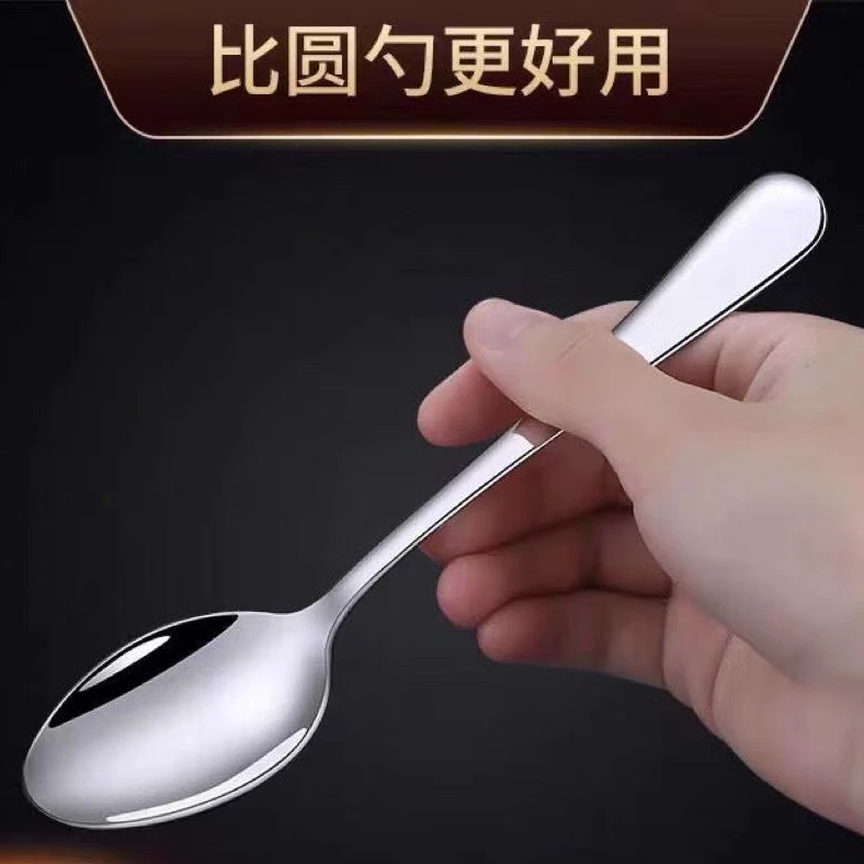 不锈钢勺子家用喝汤匙调羹勺儿童小汤勺子成人吃饭小勺子长柄