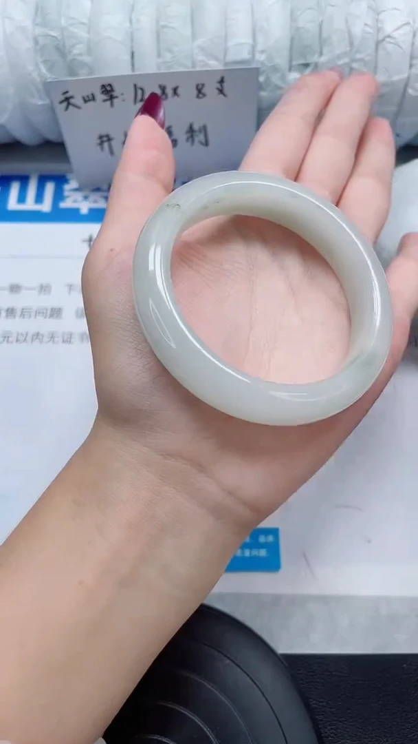 未镶嵌手镯石英质玉247-54/55