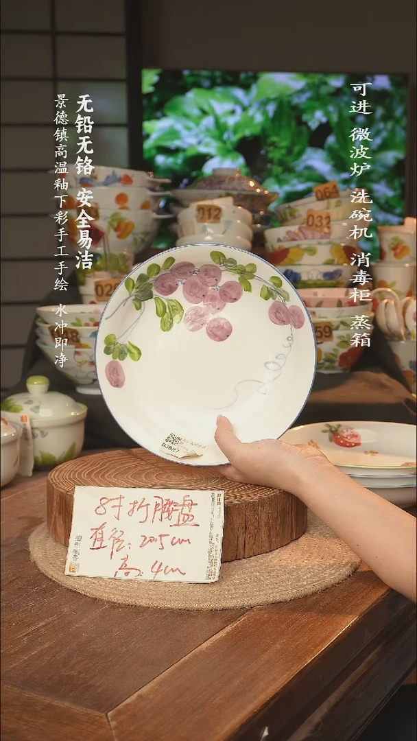 瓷景德镇高温瓷釉下彩手绘陶瓷