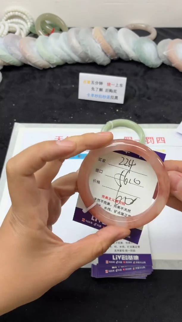 合金手镯石英质玉224