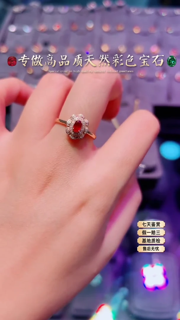 【闪购商品】红宝石戒指18K金镶嵌