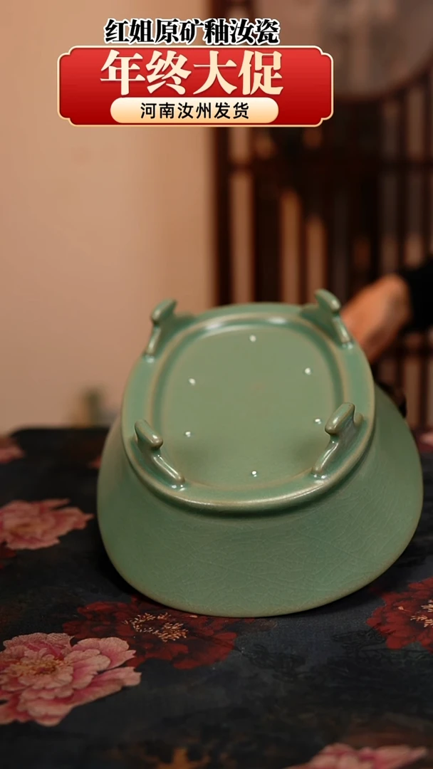 瓷片原产地原矿釉汝瓷