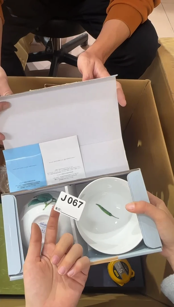 r**o067...中古產品謹慎參拍