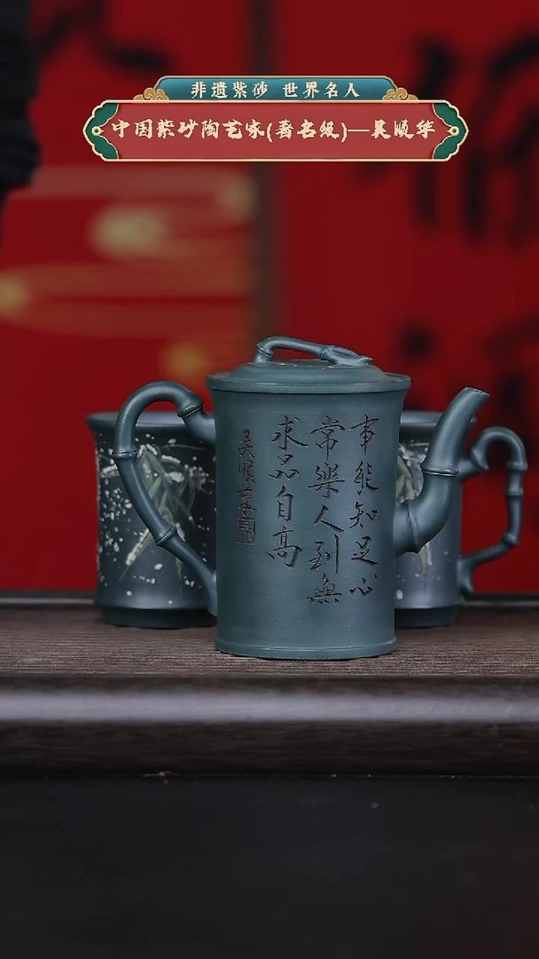 【闪购商品】紫砂茶壶黄龙山原矿紫砂壶