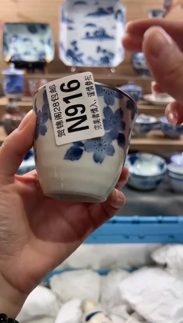 【闪购商品】瓷片当天满28米包邮N916