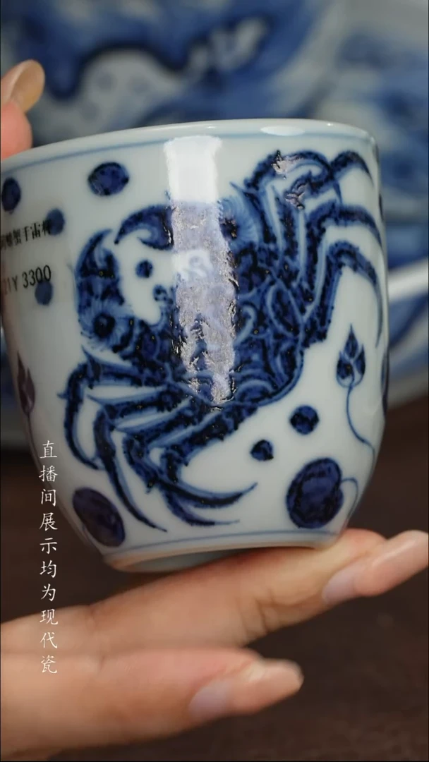 素月明河螃蟹手雷杯