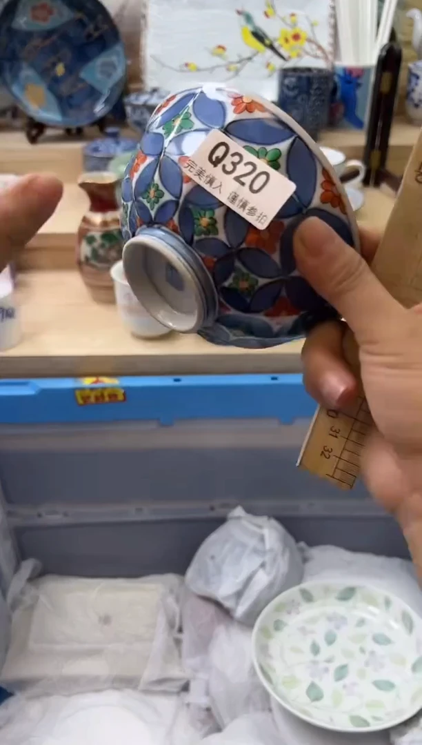 【闪购商品】瓷片320qqqqqqqqqqqq