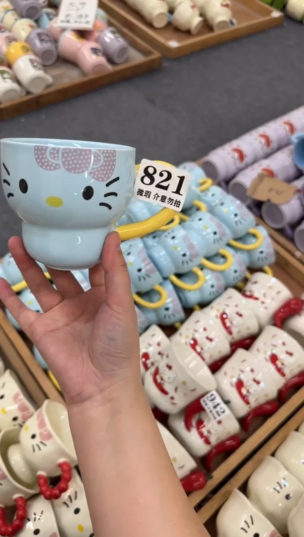 杯子821微瑕马克杯 完美主义者慎拍