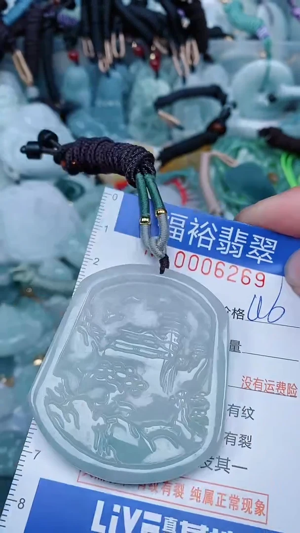 【闪购商品】翡翠颈饰未镶嵌...0006269