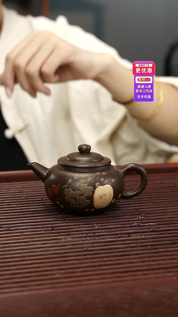 茶壶紫砂紫砂壶紫砂壶
