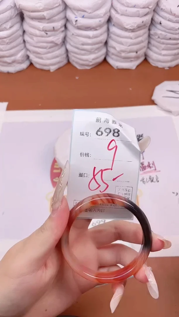 【闪购商品】玛瑙/玉髓手镯未镶嵌698