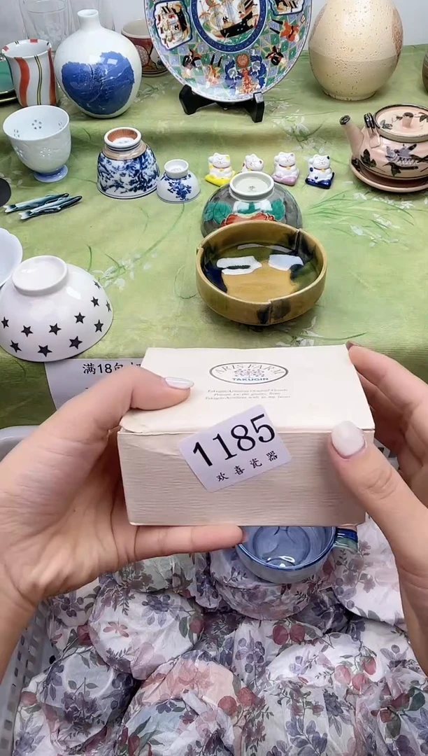 瓷片?*?           1185
