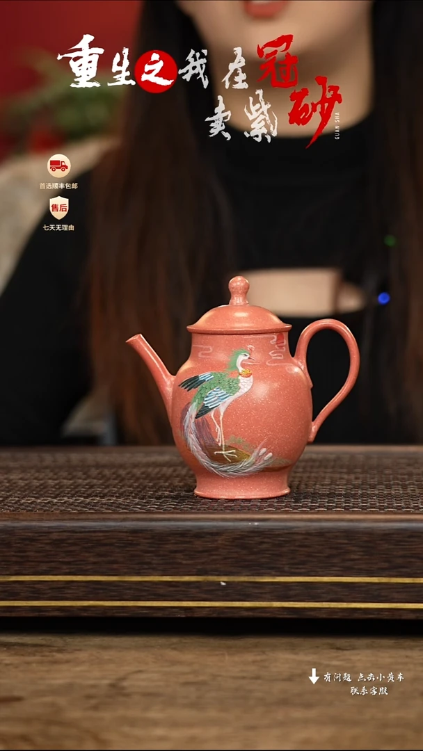 【闪购商品】紫砂茶壶冠砂茶器91