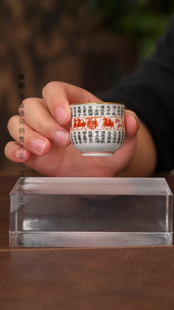 瓷片景德镇斌芬陶瓷严选/自牧堂车马出军小杯