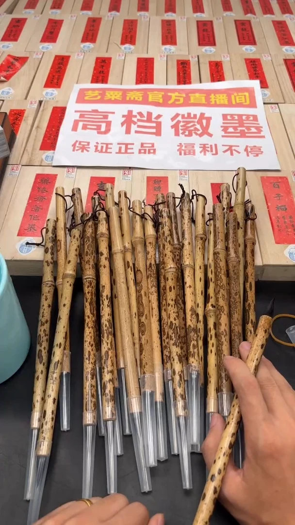 轩义堂紫毫无敌黑尖买一送一支发两支