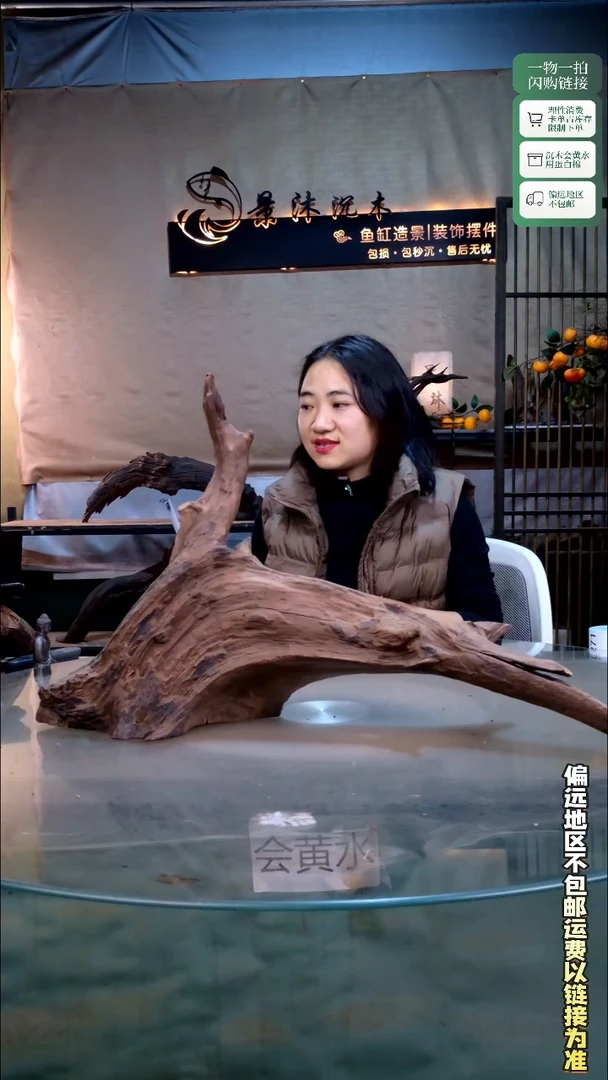 景沐沉木L267 70-28-39