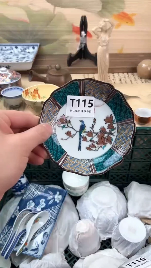 瓷片路*丙115