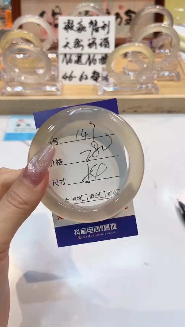 【闪购商品】玛瑙/玉髓手镯未镶嵌147-L马黑1瑕L-L54+