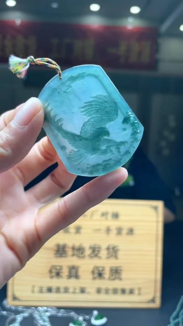 未镶嵌定制翡翠********109