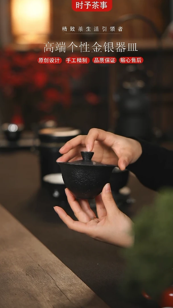 【闪购商品】黑色粗陶手捏盖碗