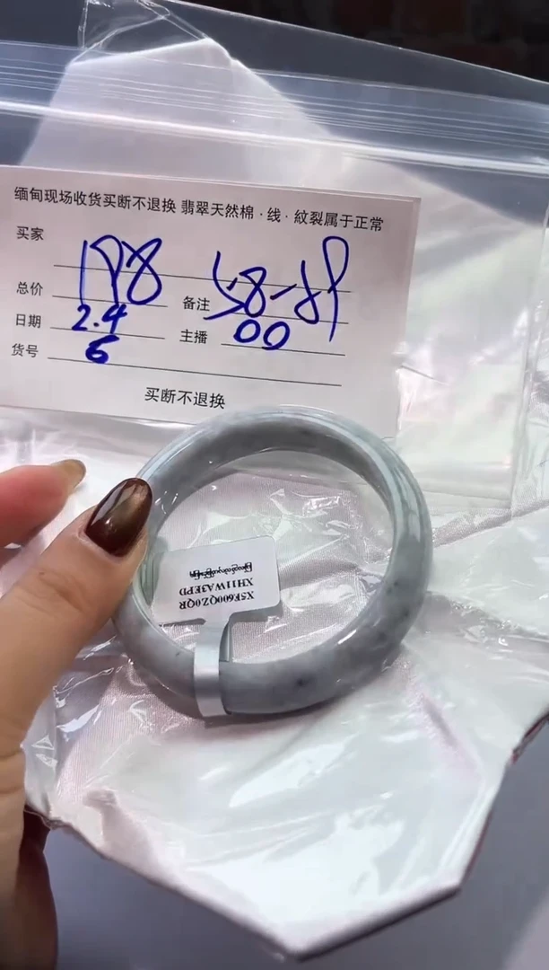 【闪购商品】定制翡翠未镶嵌#6/毛货需精细抛光/58