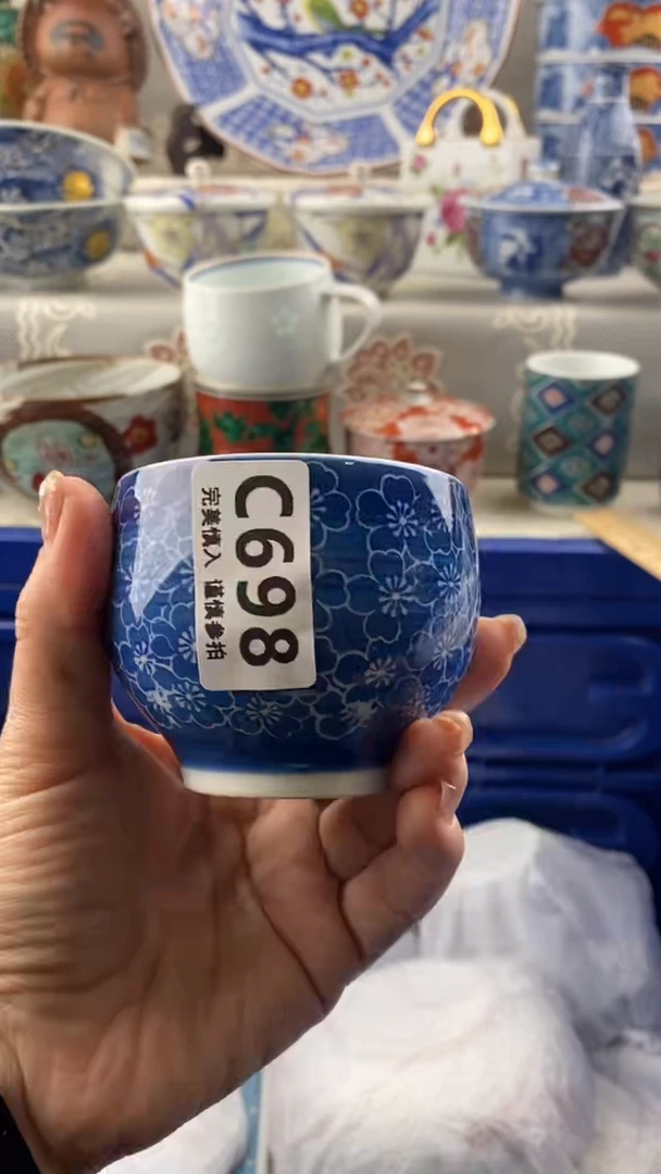 【闪购商品】698