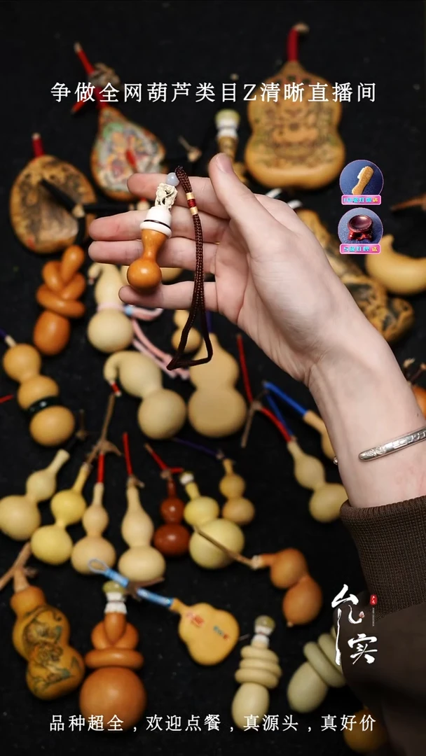 路***力文玩葫芦手把件