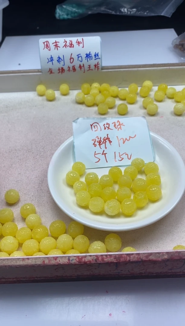 【闪购商品】蜜蜡颈饰未镶嵌w2087蜜蜡回纹珠12mm*5颗