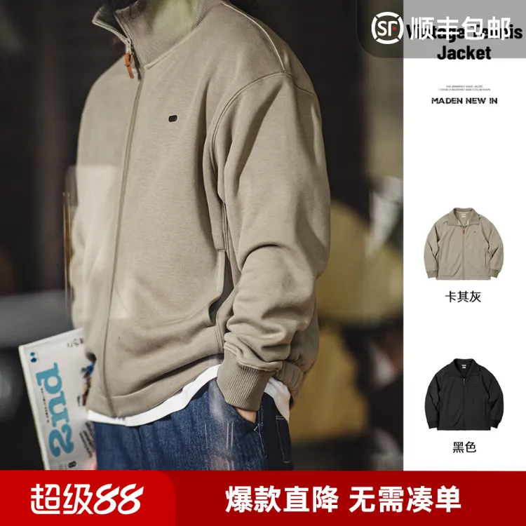 马登工装 美式休闲运动风开衫卫衣高领保暖立领抓绒夹克外套男春