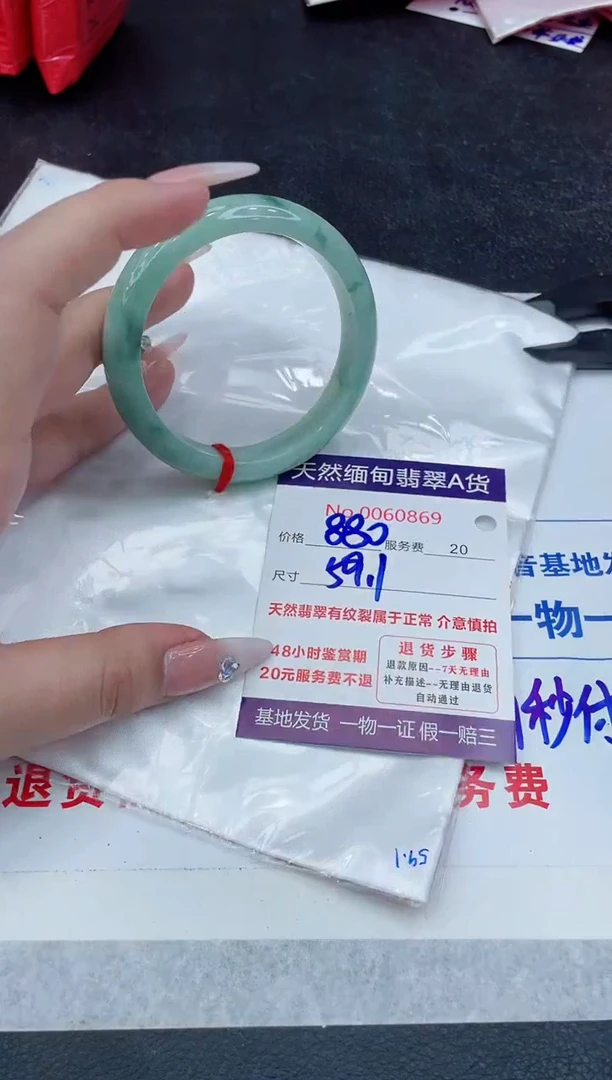 【闪购商品】翡翠手镯未镶嵌11111111