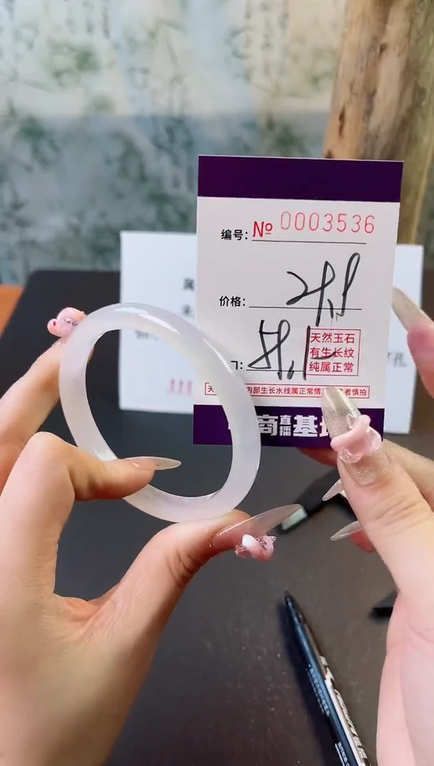 【闪购商品】玛瑙/玉髓手镯未镶嵌3536