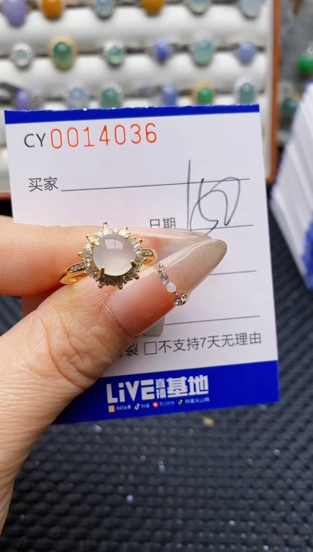 银S925镶嵌戒指翡翠4036