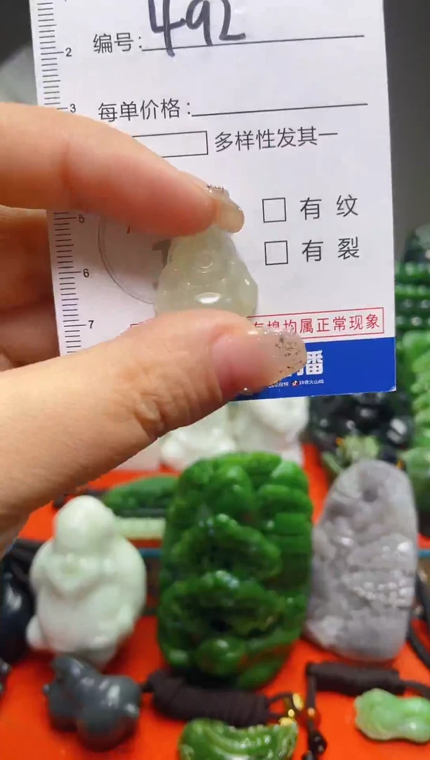 颈饰未镶嵌和田玉乐*492